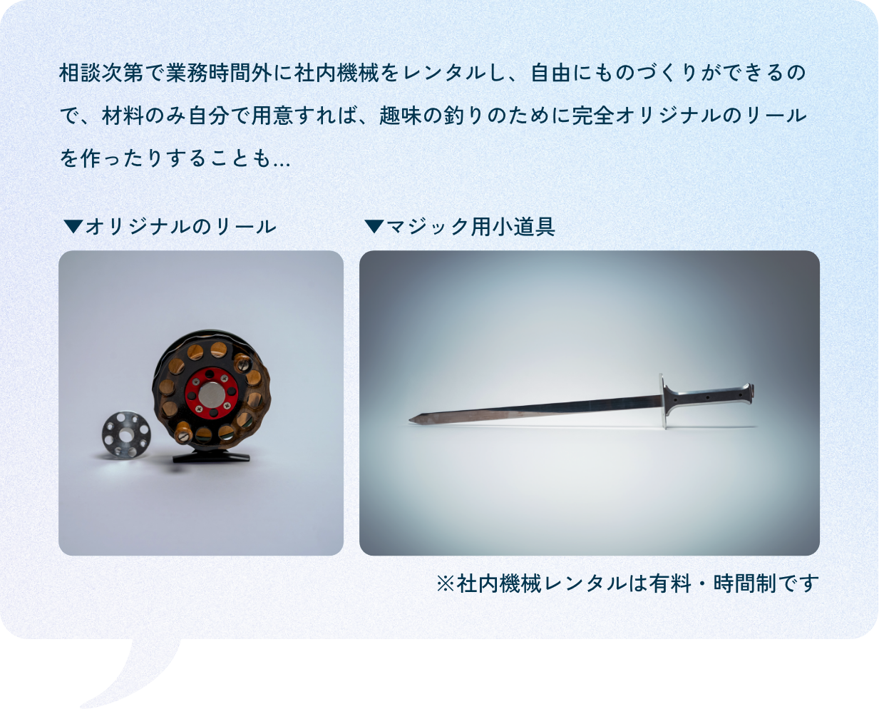 加納製作所