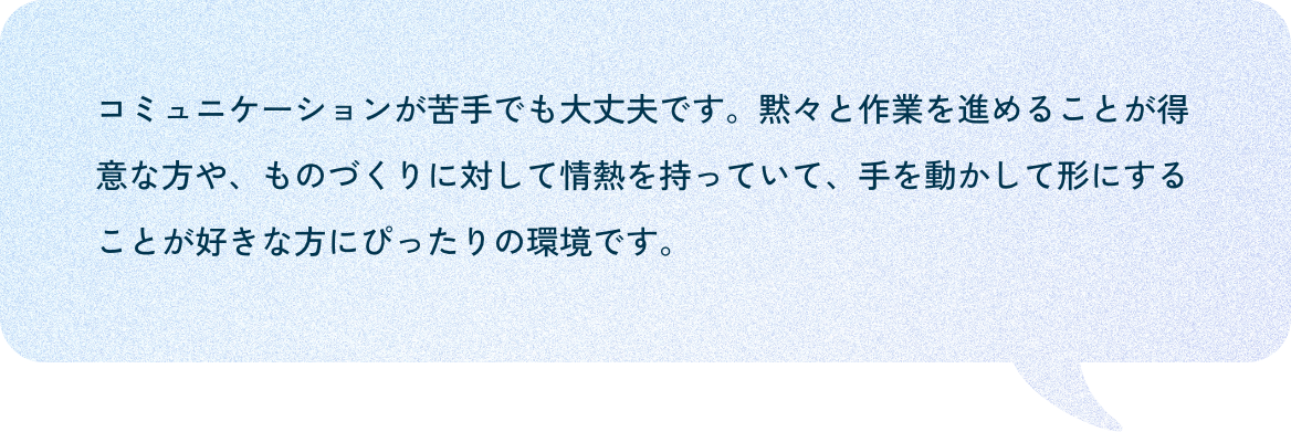 加納製作所
