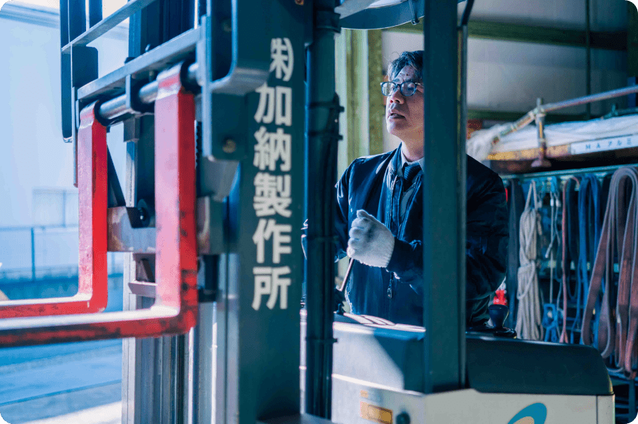 加納製作所の強み